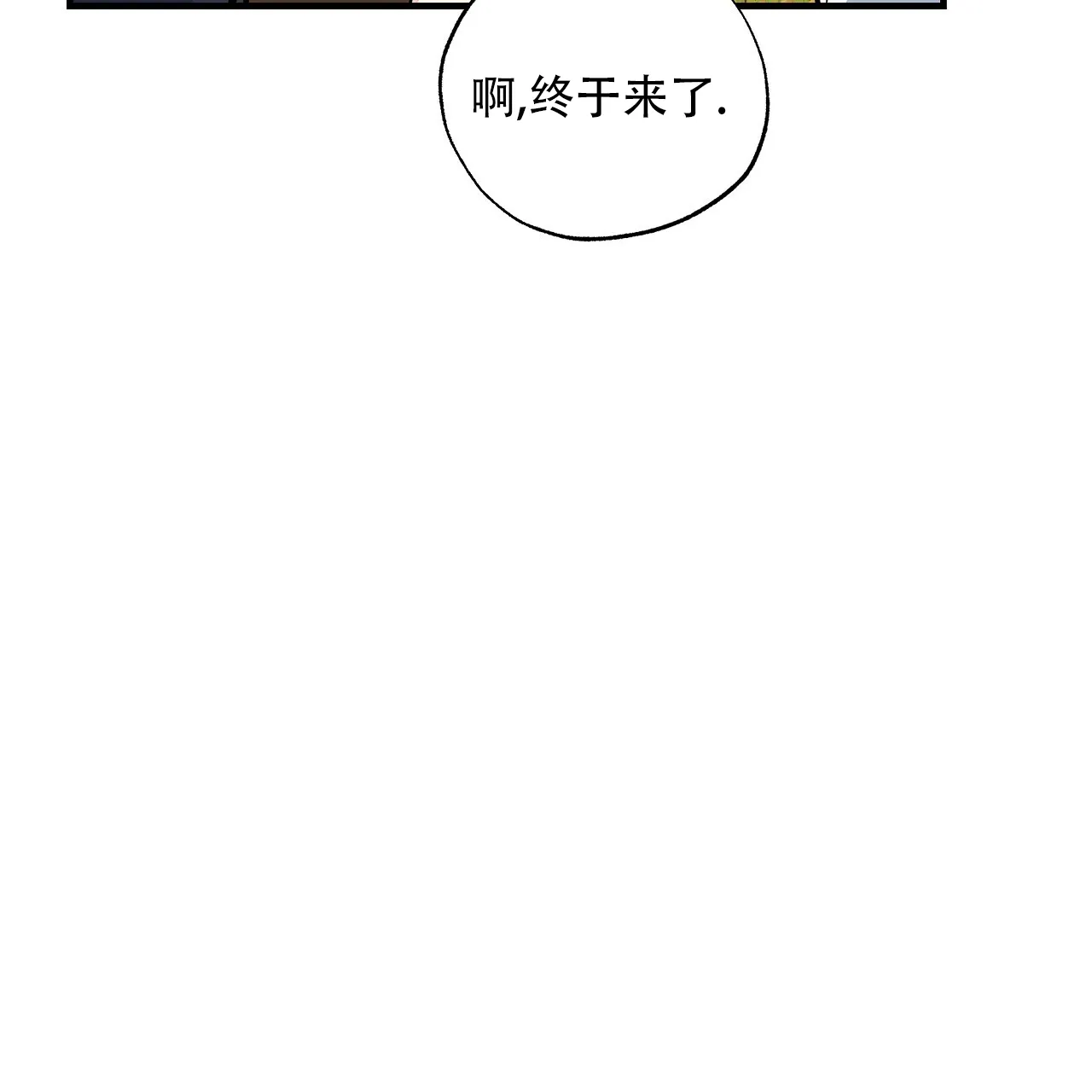 《嘴唇》第26话 第45页