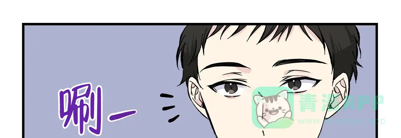 《嘴唇》第26话 第1页