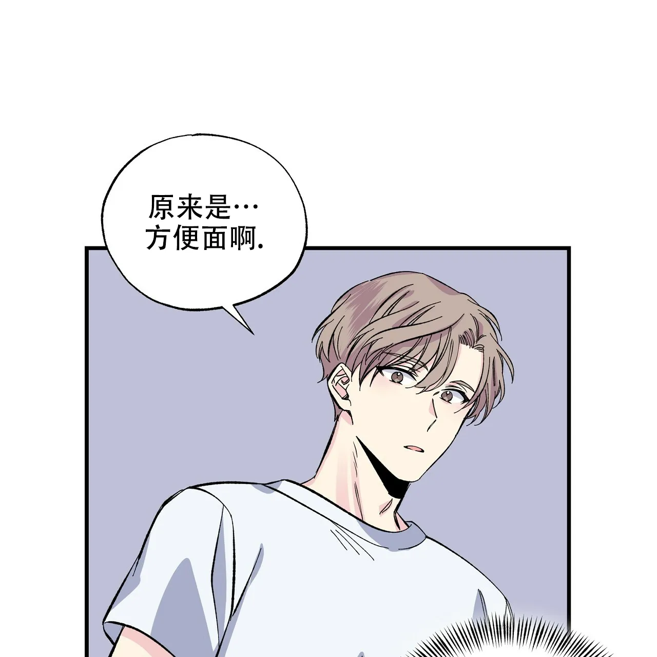 《嘴唇》第27话 第64页