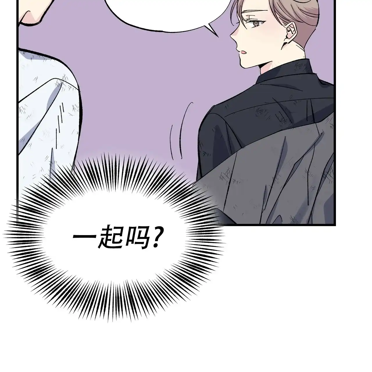 《嘴唇》第27话 第28页