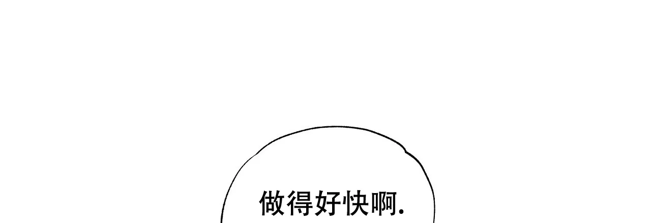 《嘴唇》第27话 第60页