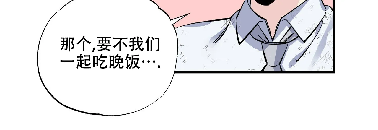 《嘴唇》第27话 第15页
