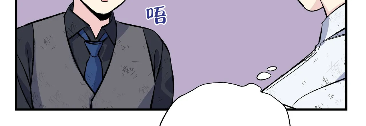 《嘴唇》第27话 第12页