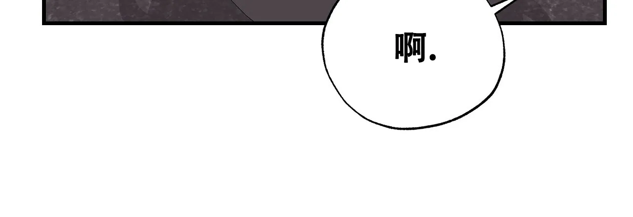 《嘴唇》第27话 第63页