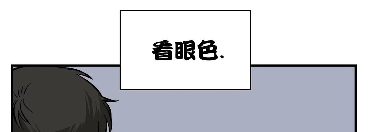 《嘴唇》第27话 第69页