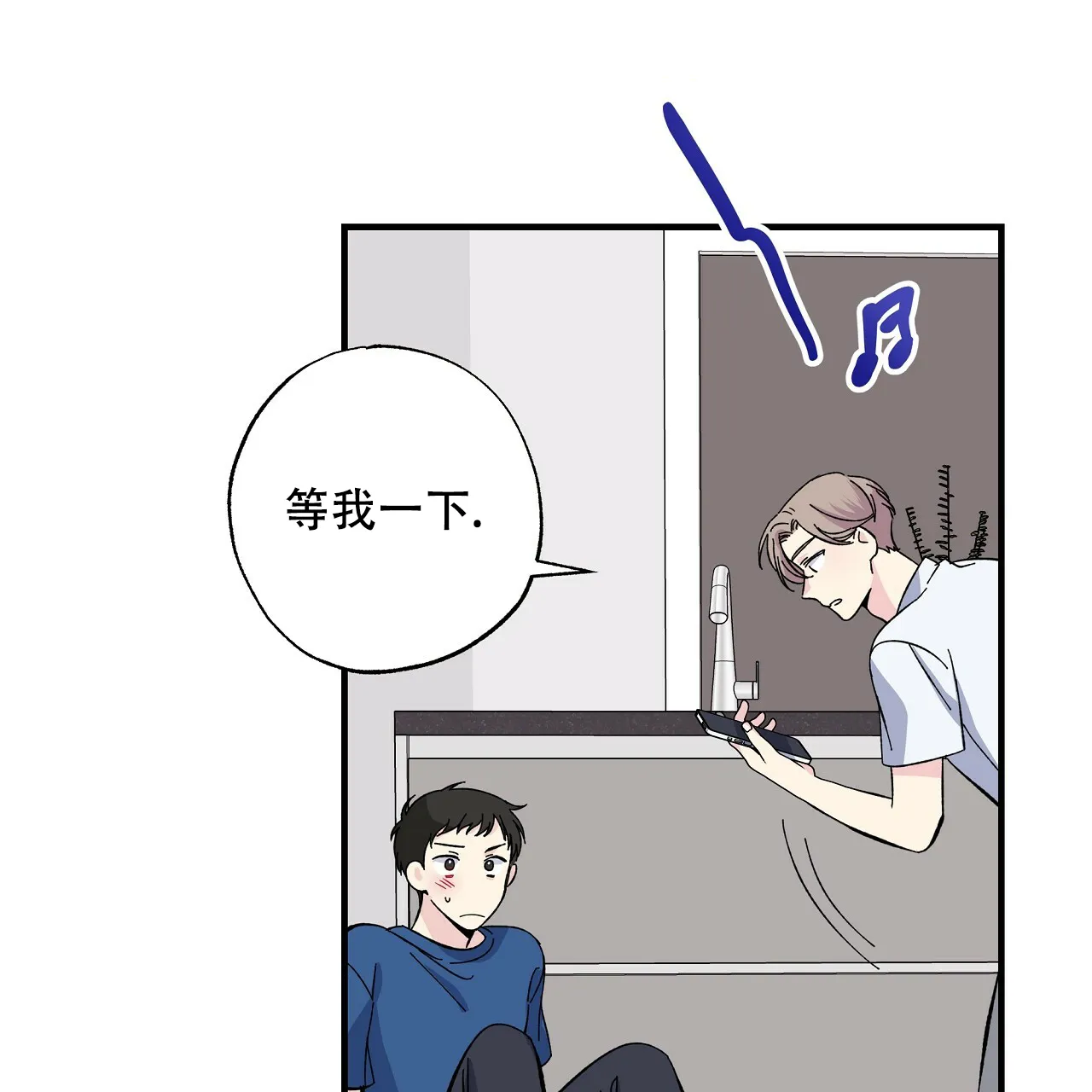 《嘴唇》第28话 第33页