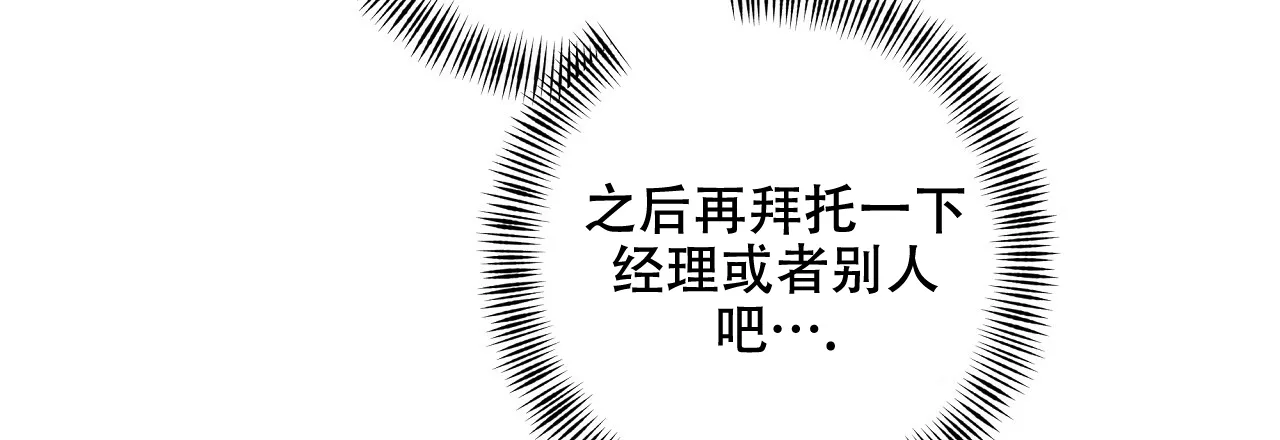 《嘴唇》第28话 第58页