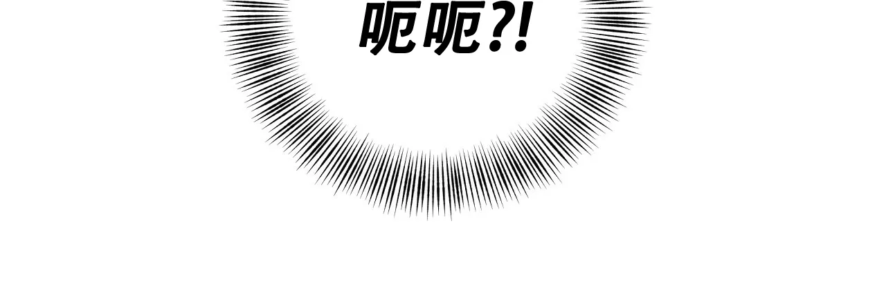 《嘴唇》第28话 第67页