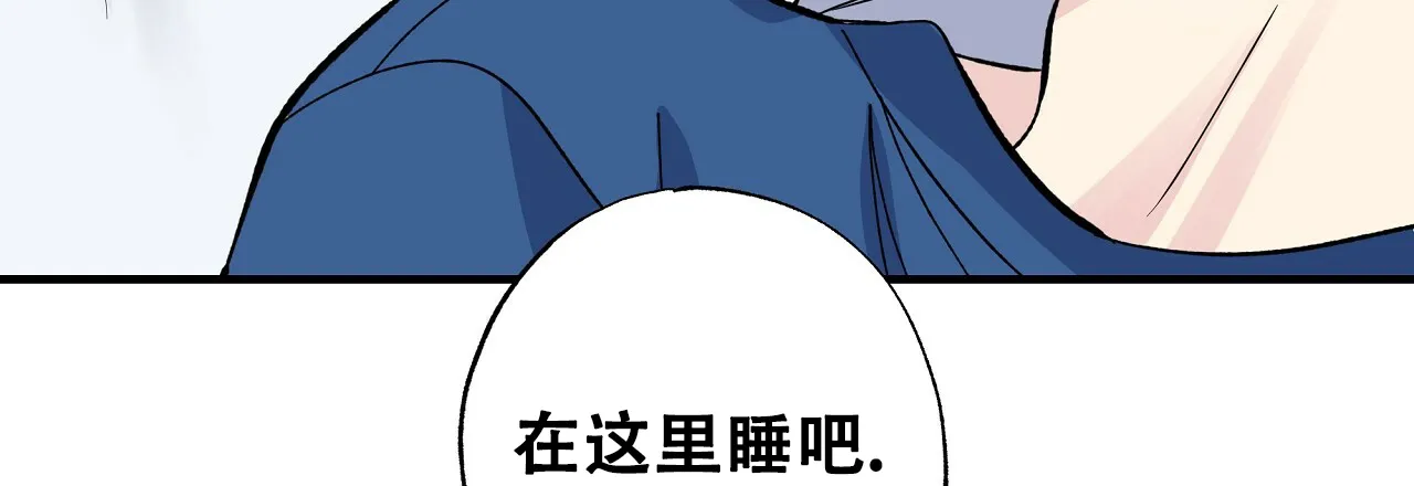 《嘴唇》第28话 第70页