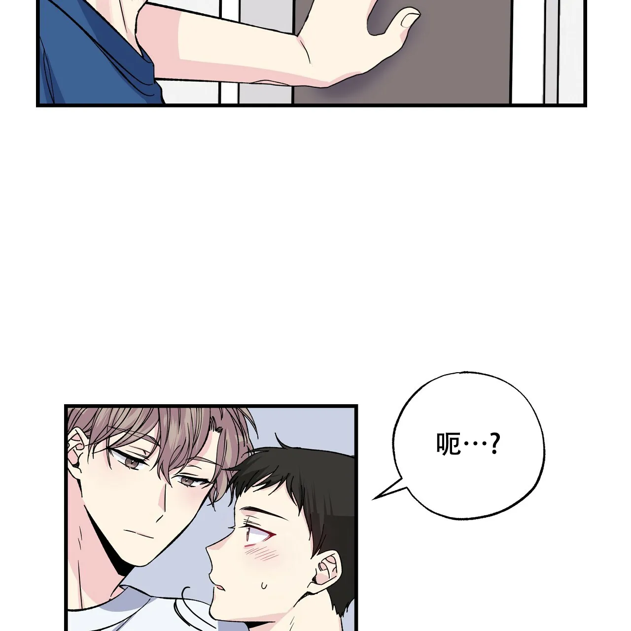 《嘴唇》第28话 第63页