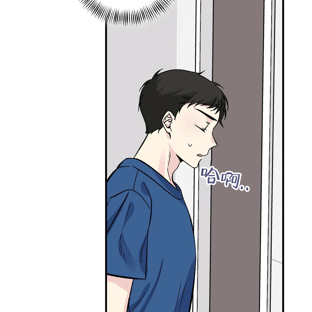 《嘴唇》第28话 第60页