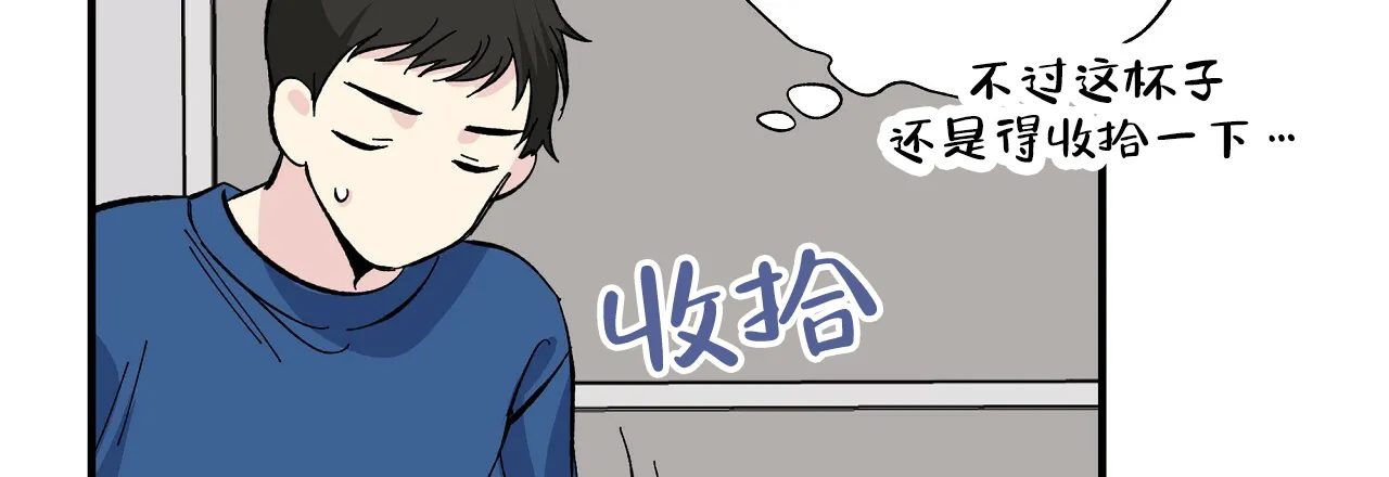 《嘴唇》第28话 第40页