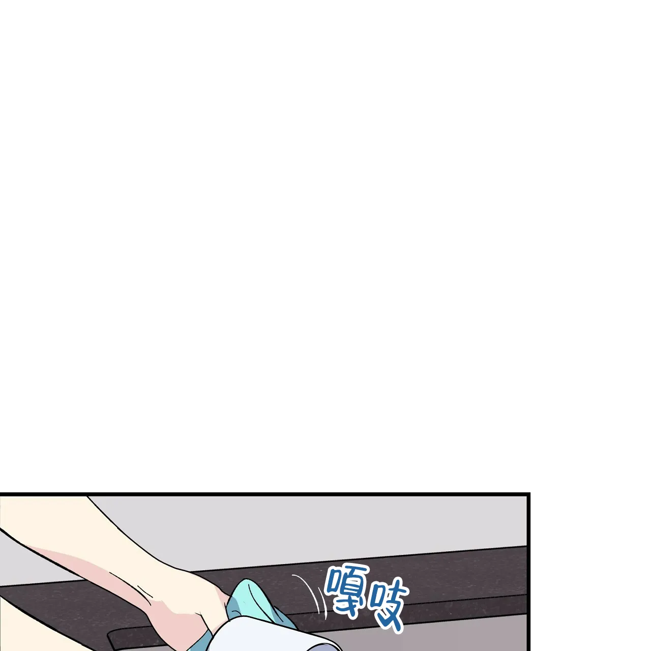 《嘴唇》第28话 第12页