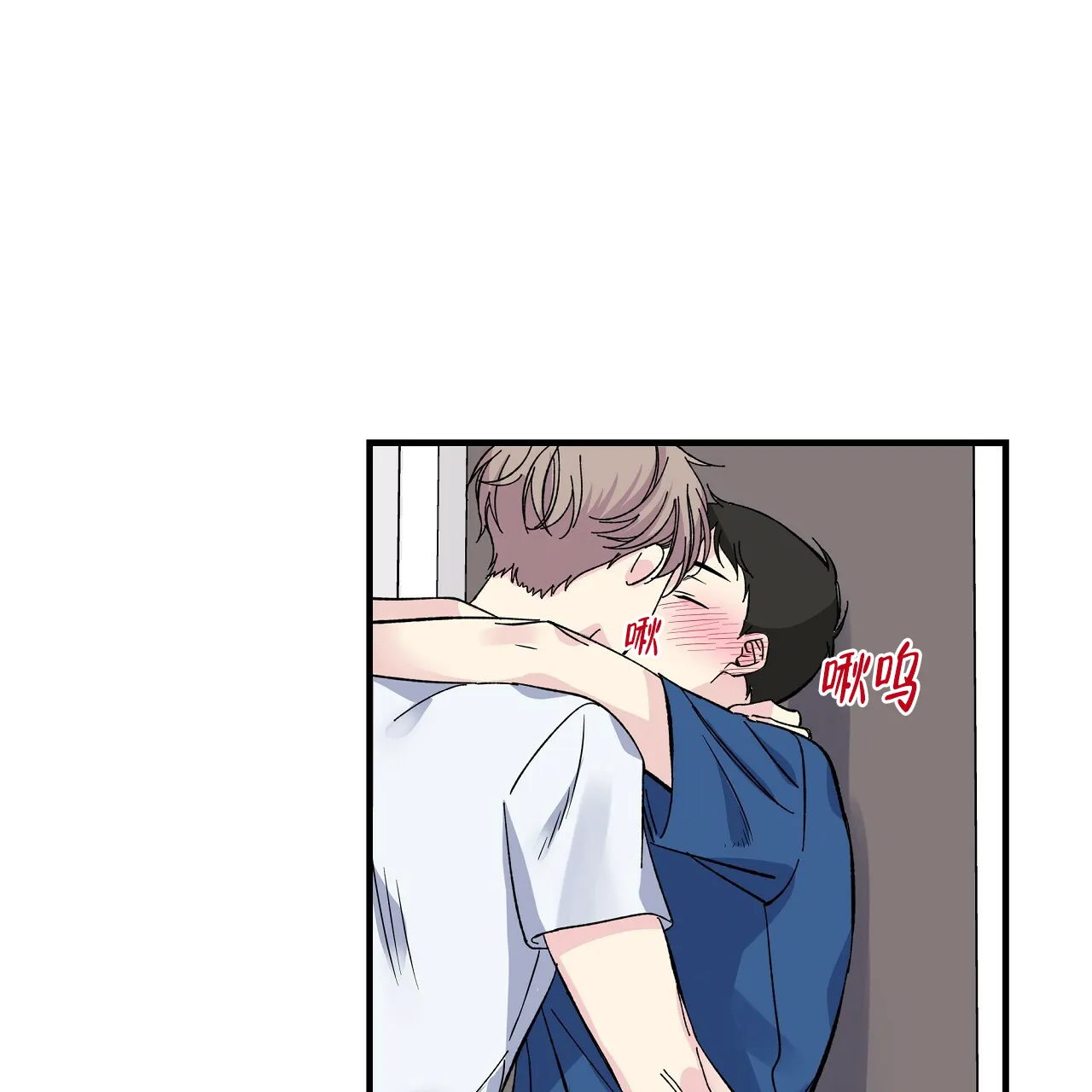 《嘴唇》第29话 第20页