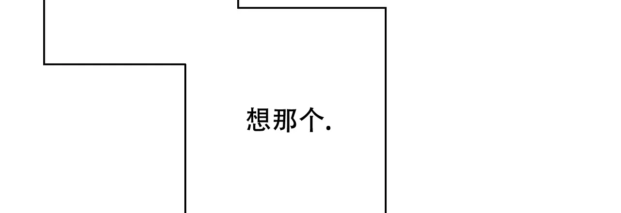 《嘴唇》第29话 第18页