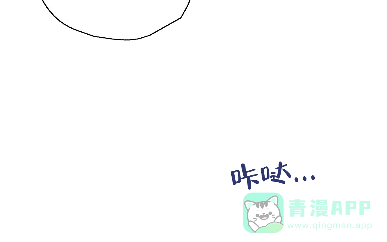 《嘴唇》第29话 第41页