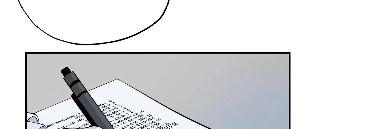 《嘴唇》第3话 第33页