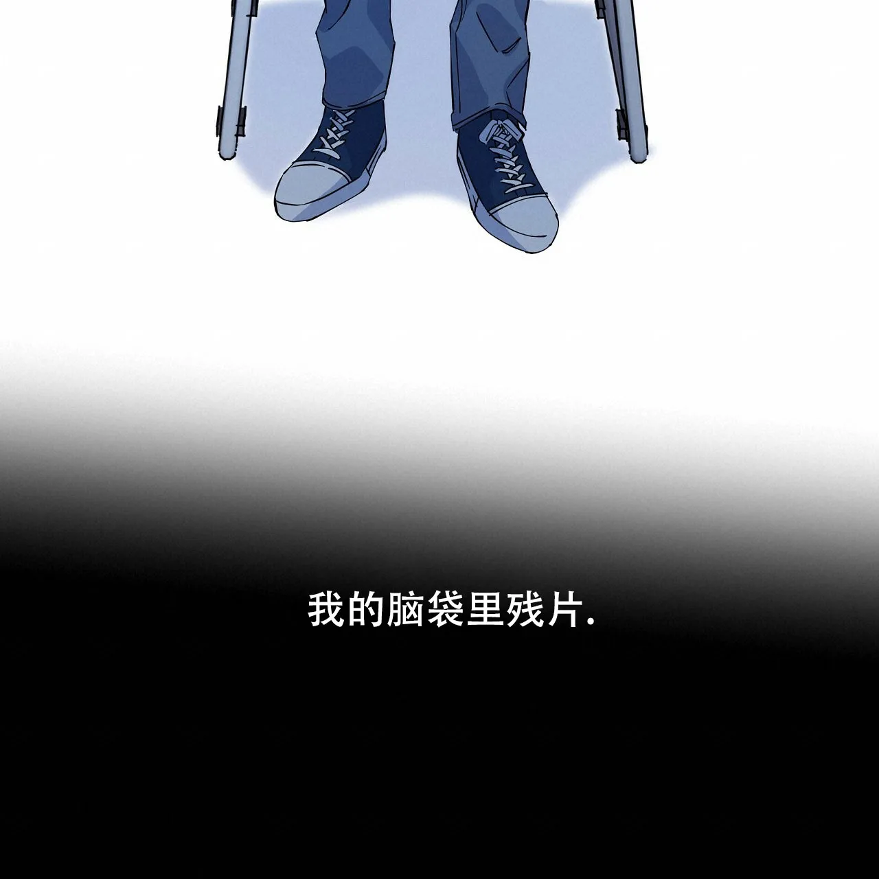 《嘴唇》第3话 第20页