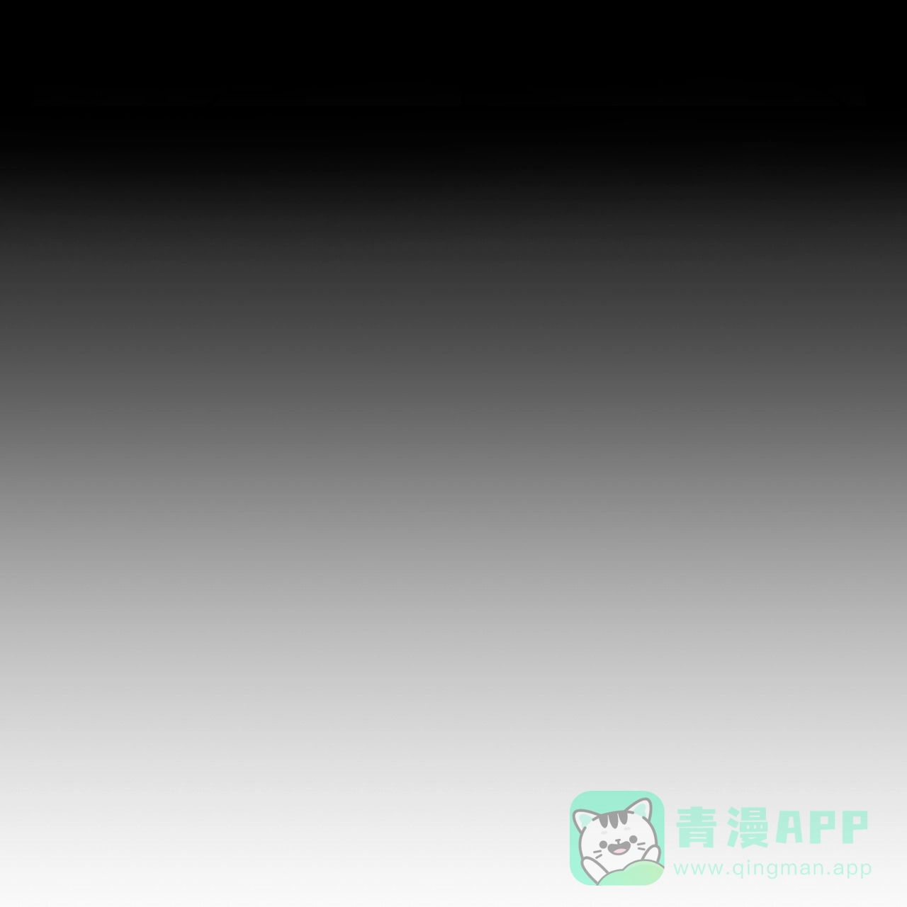 《嘴唇》第30话 第16页