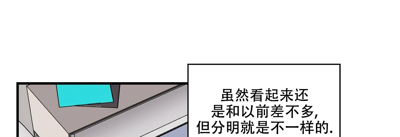 《嘴唇》第30话 第32页