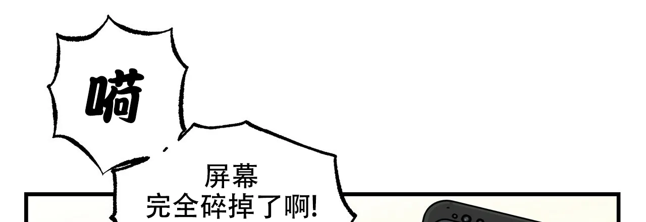 《嘴唇》第30话 第38页