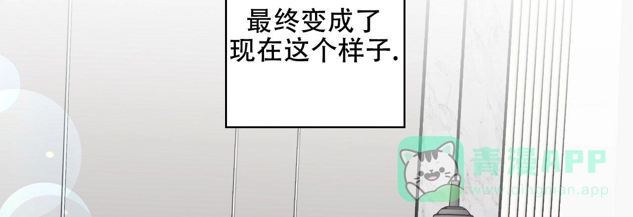 《嘴唇》第30话 第26页
