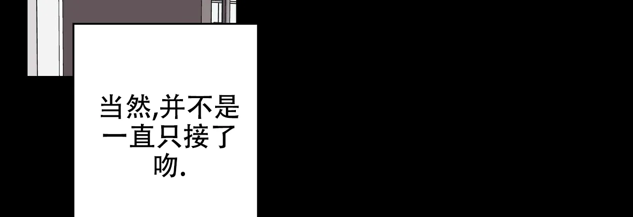 《嘴唇》第30话 第8页
