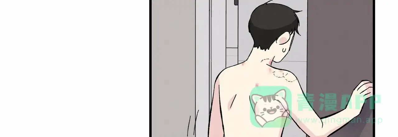 《嘴唇》第30话 第41页