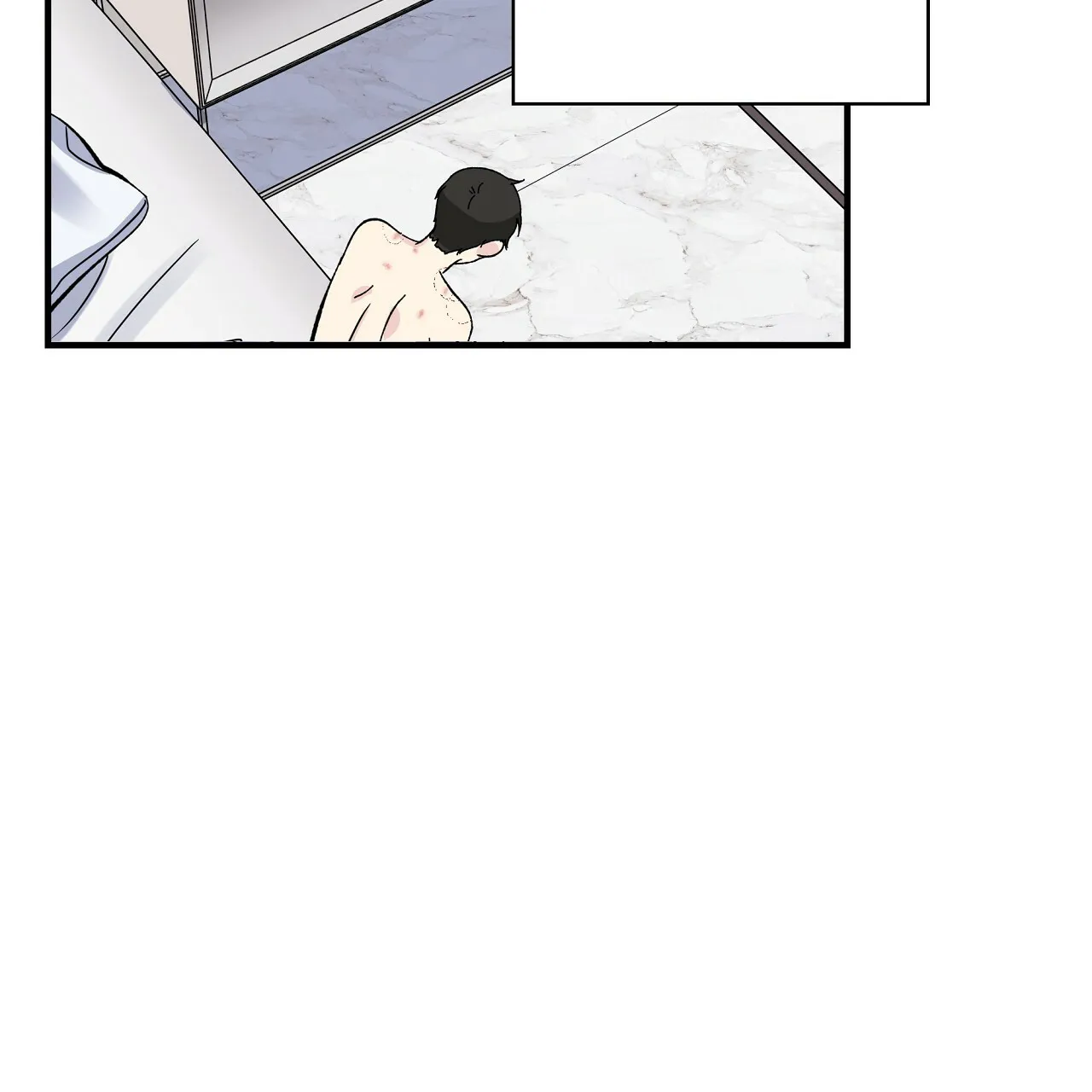 《嘴唇》第30话 第33页