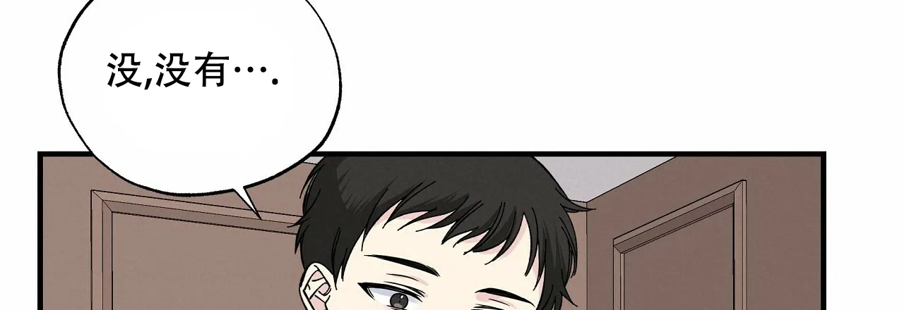 《嘴唇》第31话 第58页