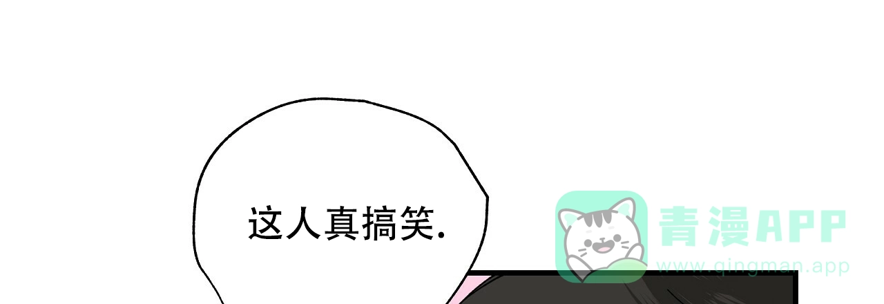 《嘴唇》第31话 第31页