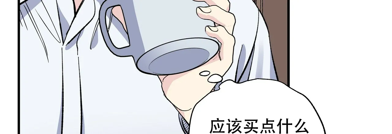 《嘴唇》第31话 第37页