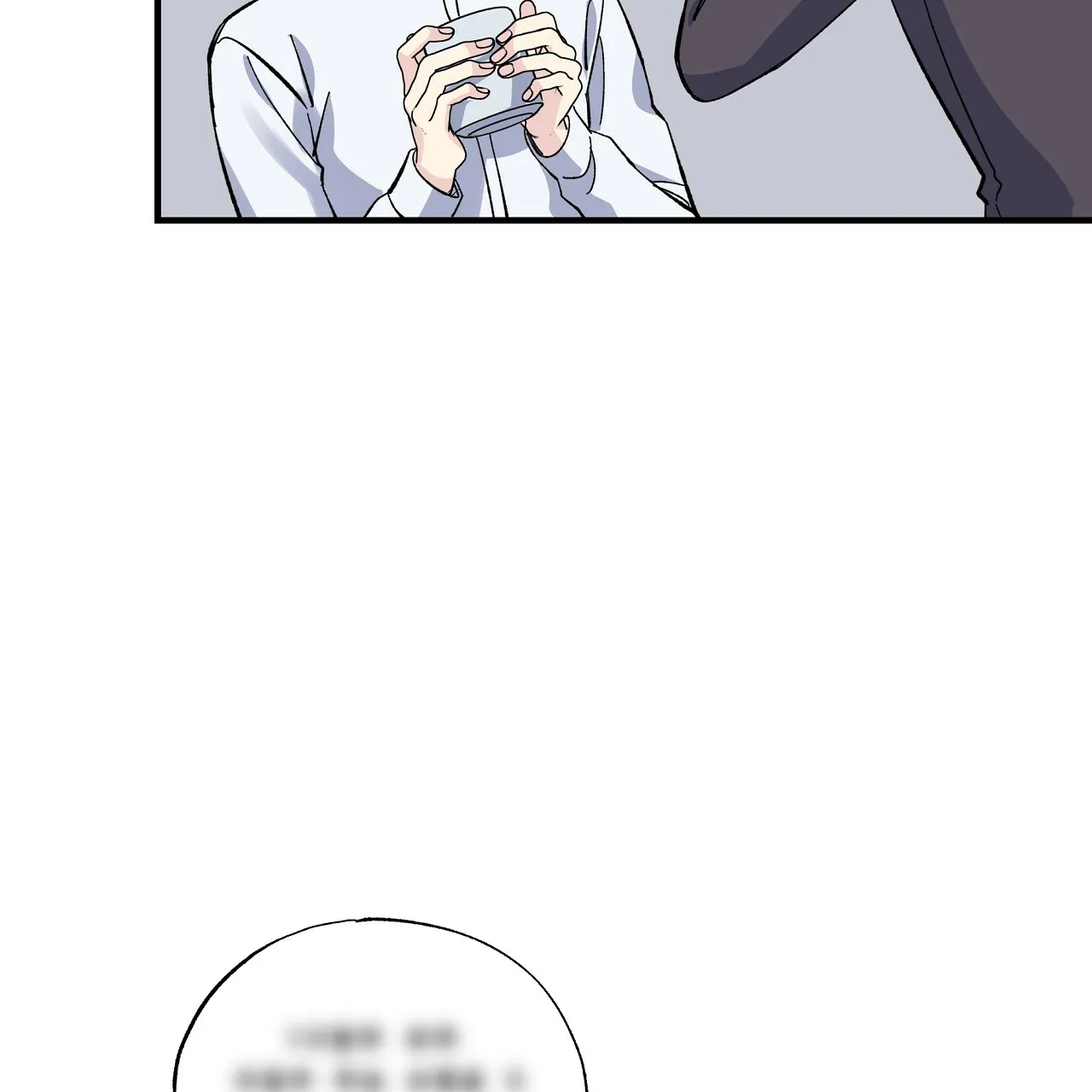 《嘴唇》第31话 第47页