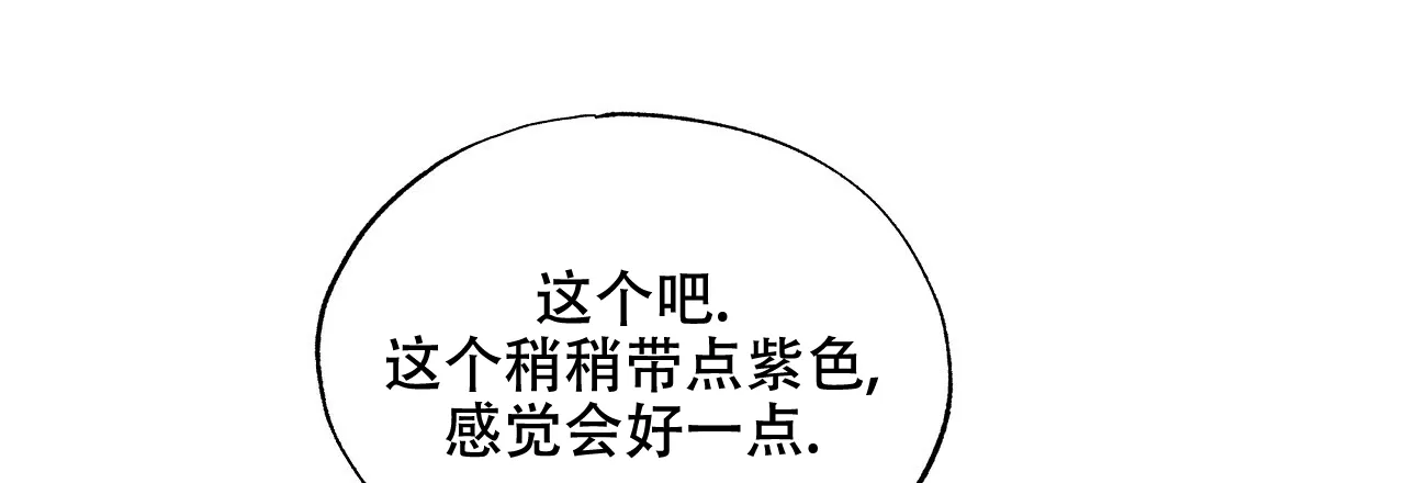 《嘴唇》第31话 第25页