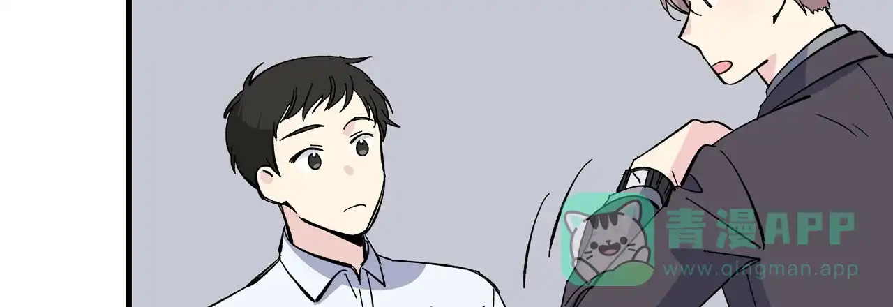 《嘴唇》第31话 第46页