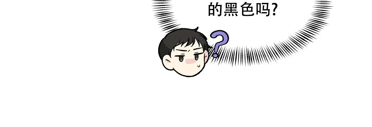 《嘴唇》第31话 第22页