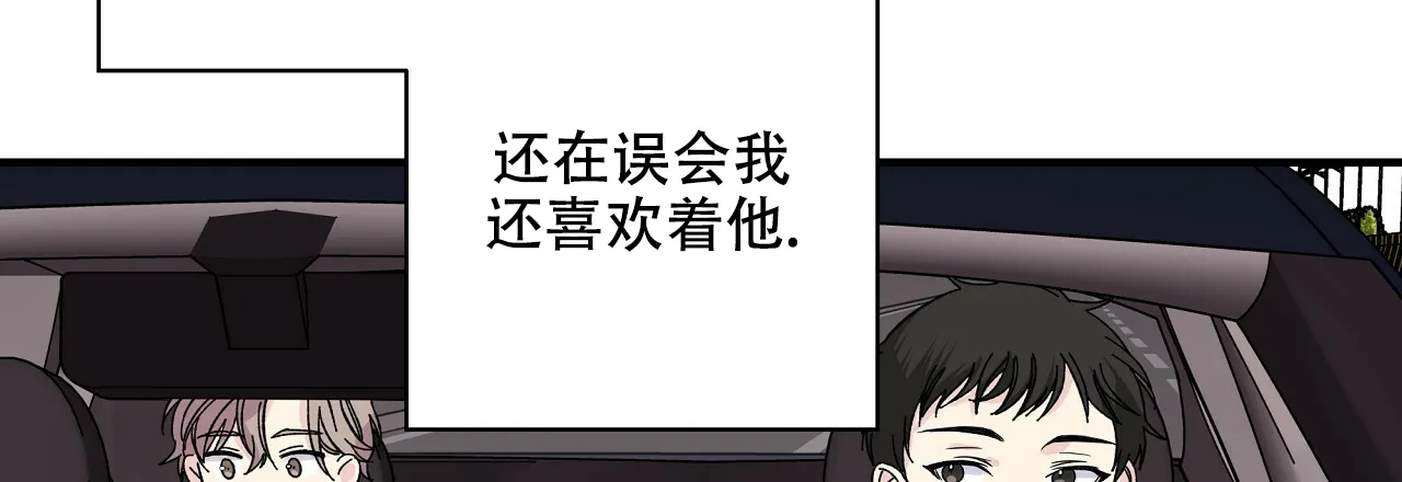 《嘴唇》第31话 第63页