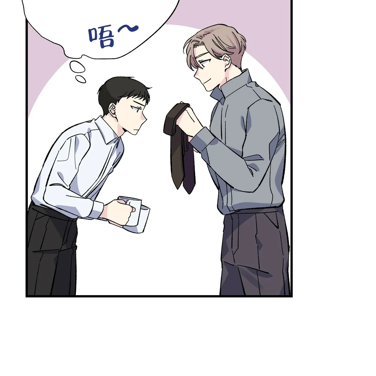 《嘴唇》第31话 第24页
