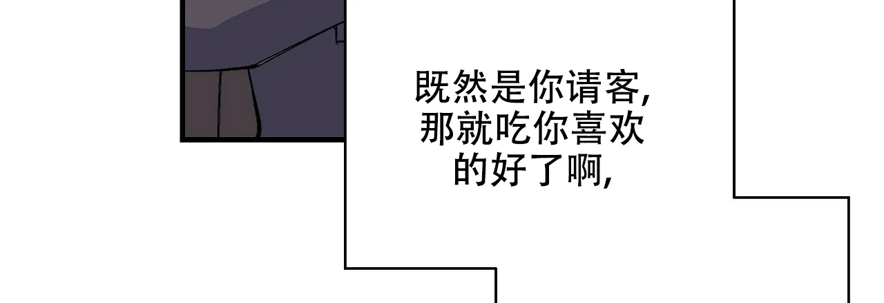 《嘴唇》第32话 第40页