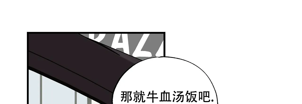 《嘴唇》第32话 第34页