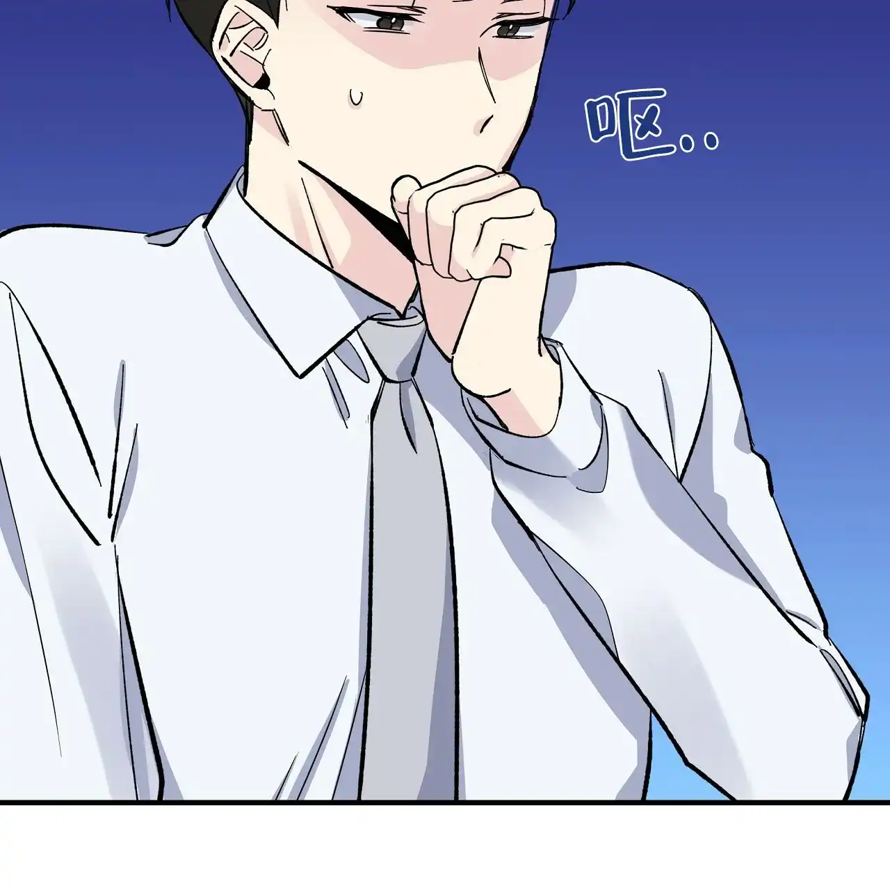 《嘴唇》第32话 第62页