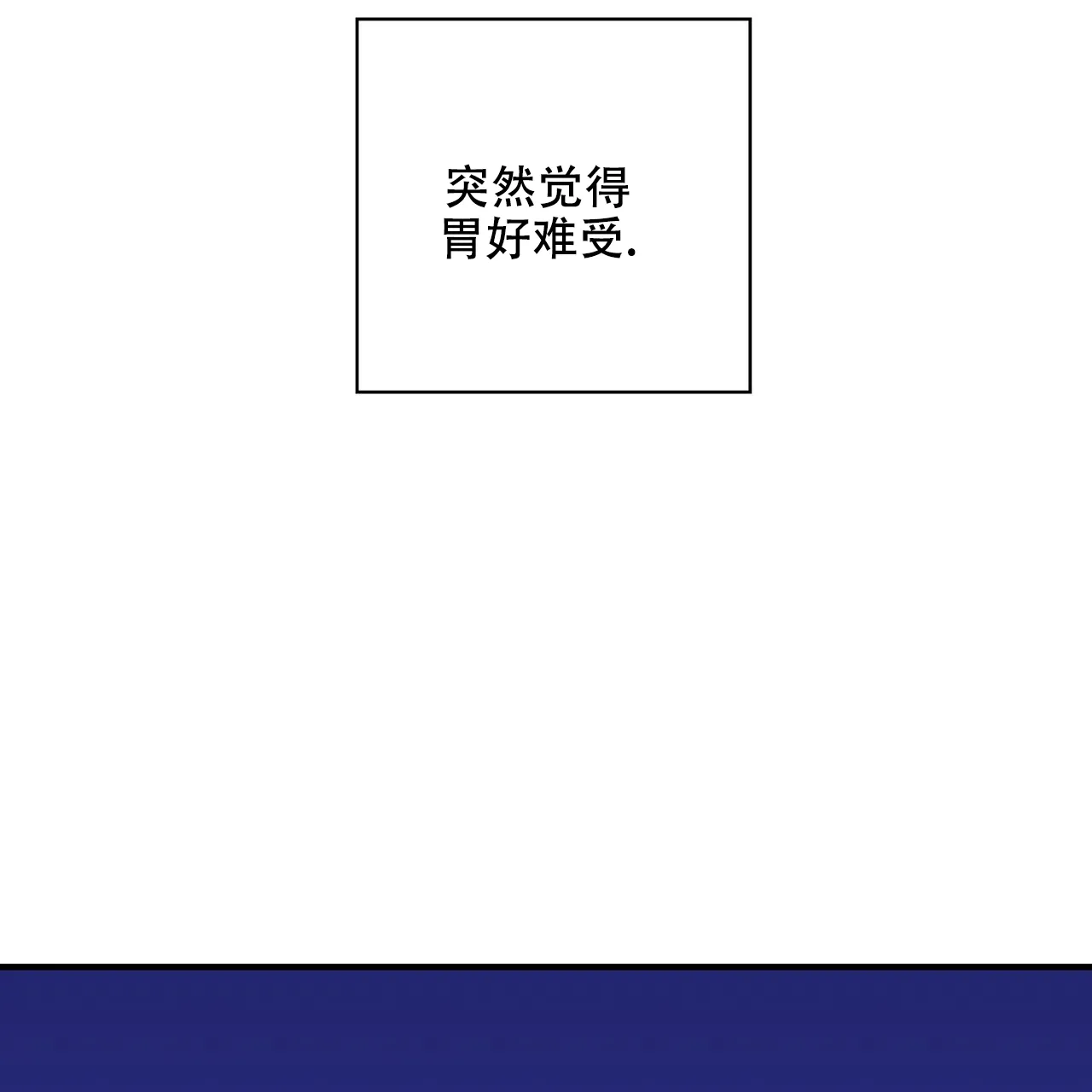《嘴唇》第32话 第60页