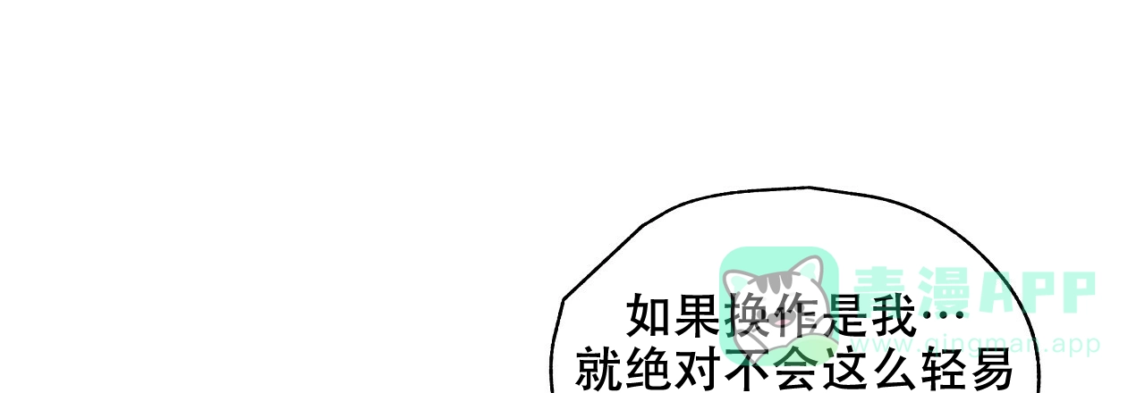 《嘴唇》第32话 第1页