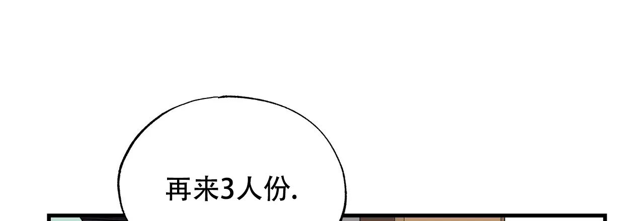 《嘴唇》第32话 第49页