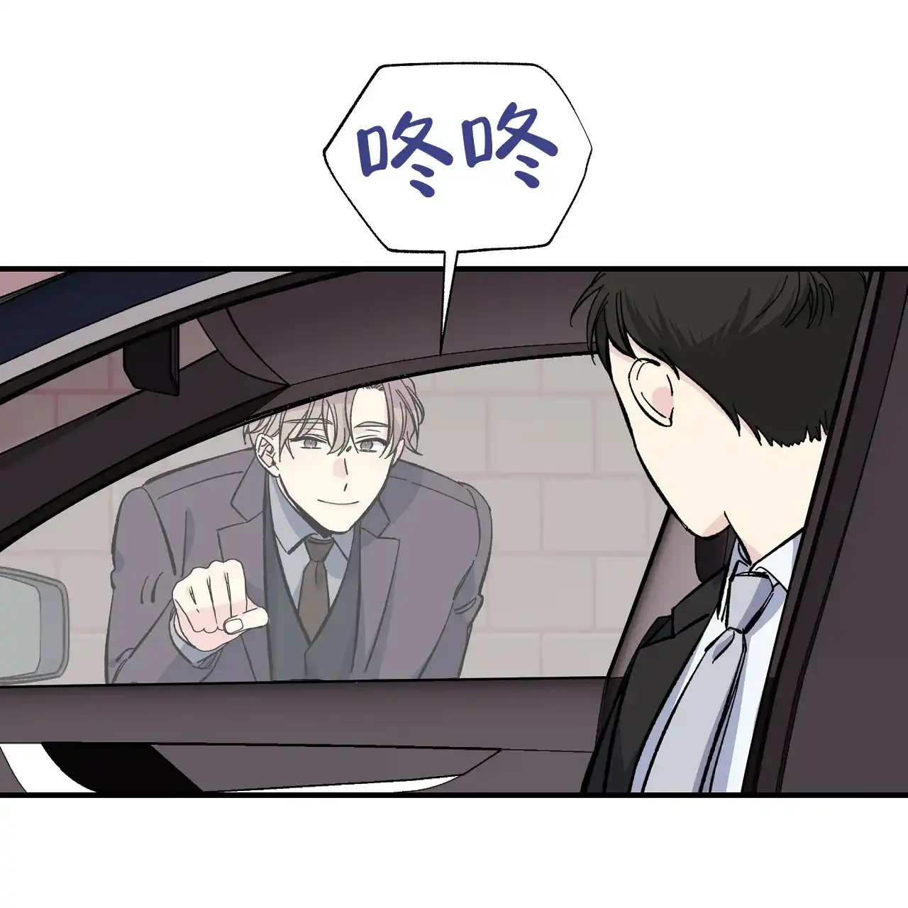 《嘴唇》第32话 第15页