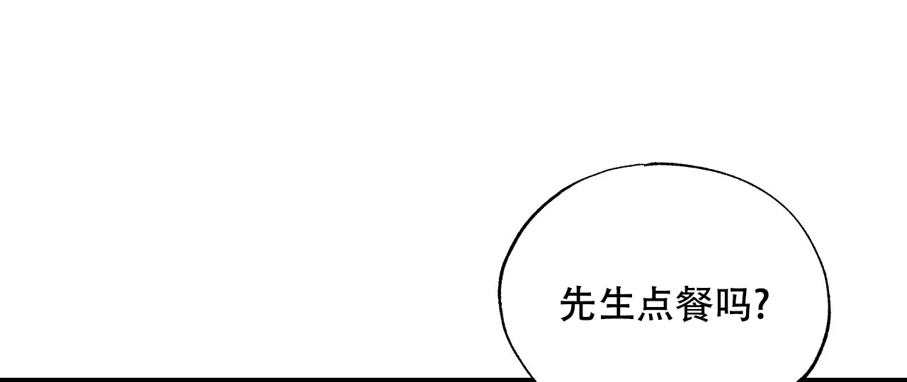 《嘴唇》第32话 第27页
