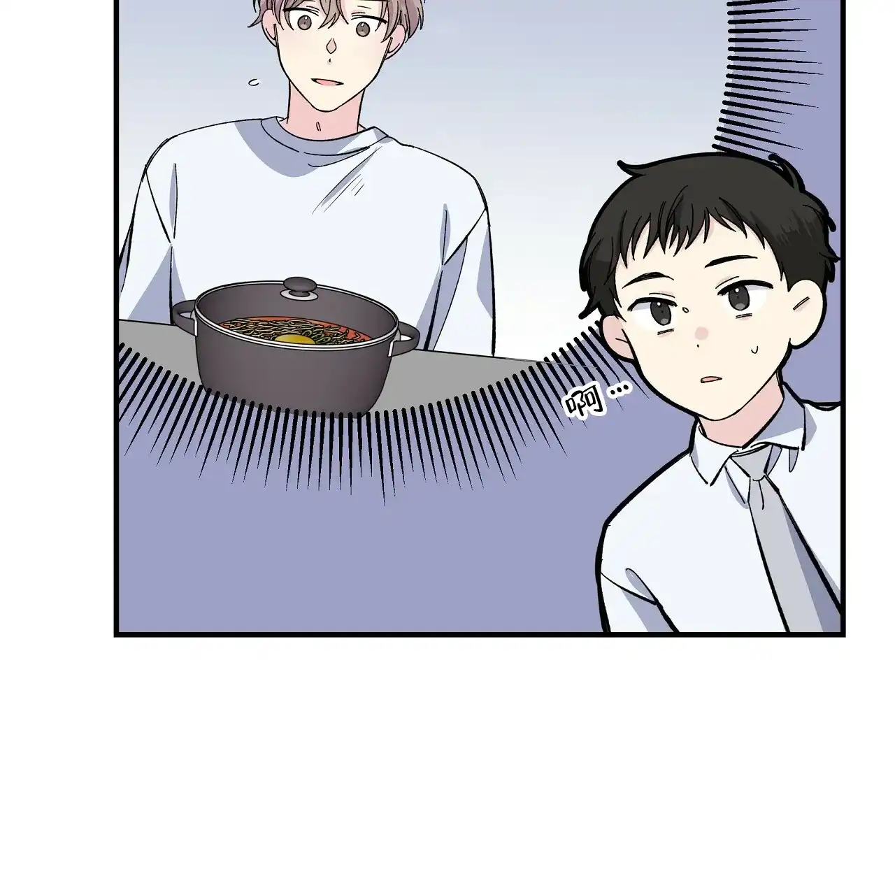 《嘴唇》第33话 第13页