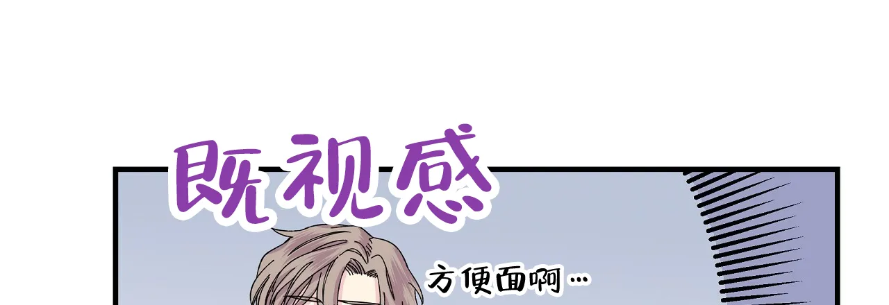 《嘴唇》第33话 第12页