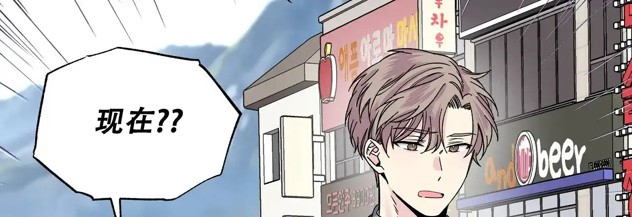 《嘴唇》第33话 第64页