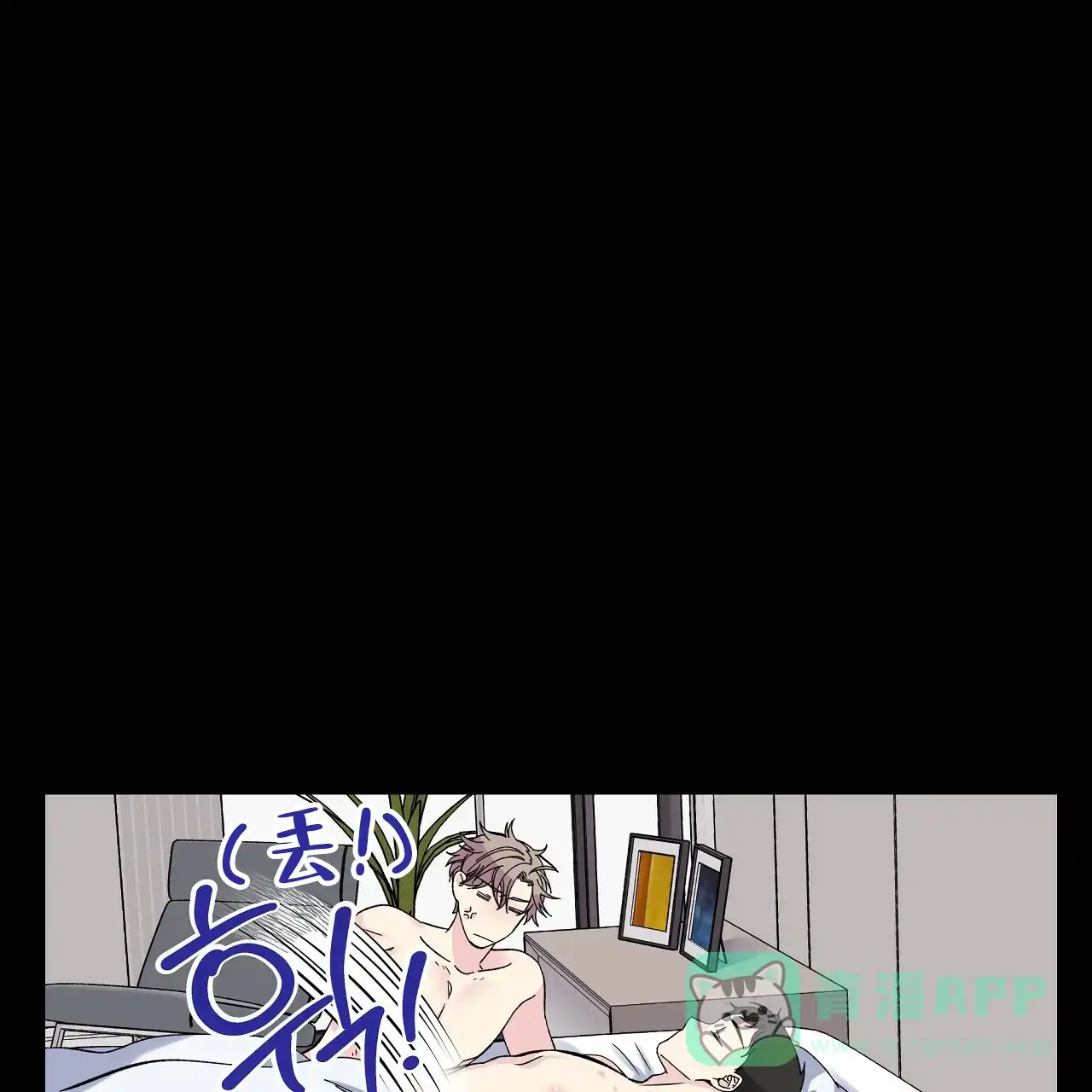 《嘴唇》第33话 第56页